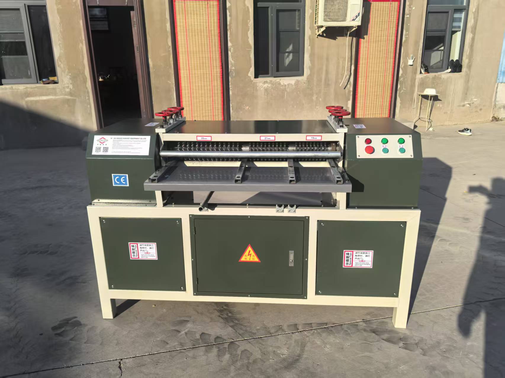 空調(diào)散熱器銅鋁分離機(jī)