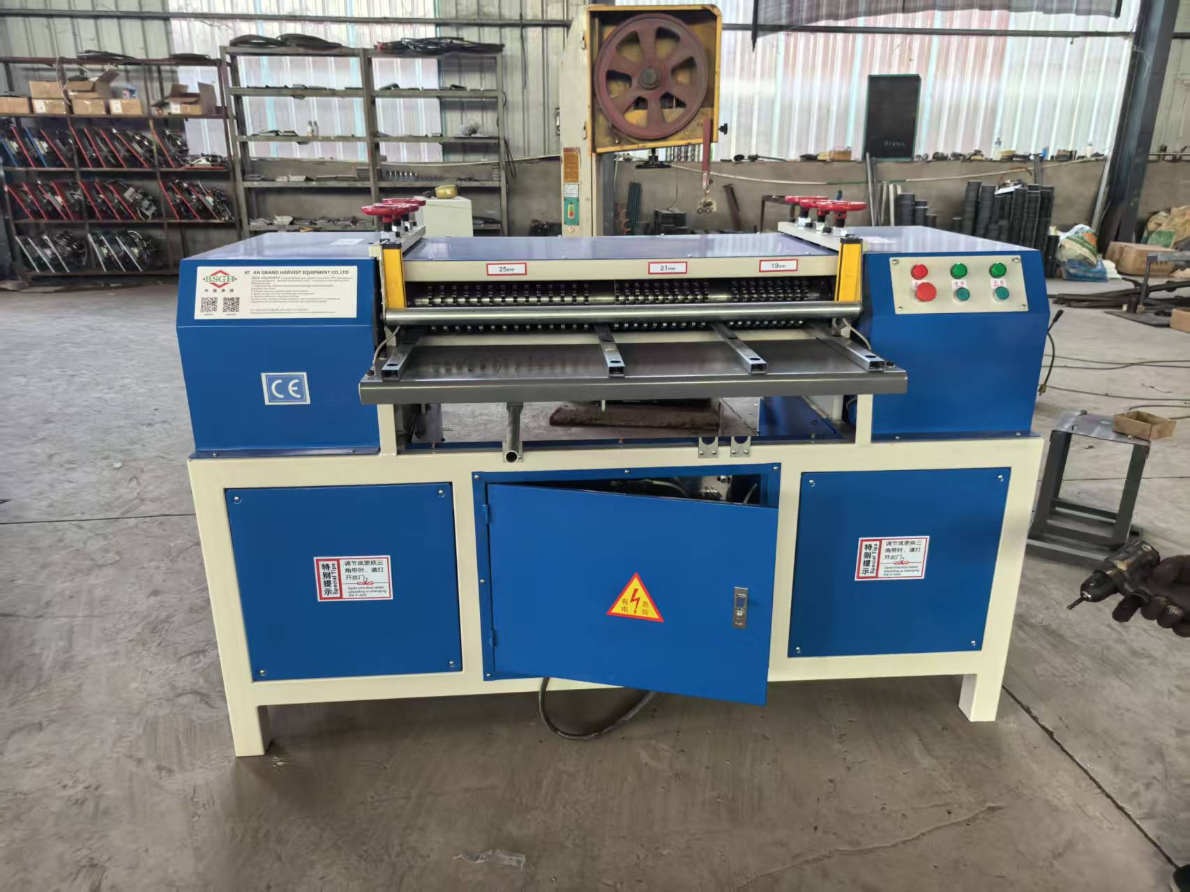 空調(diào)散熱器銅鋁分離機(jī)