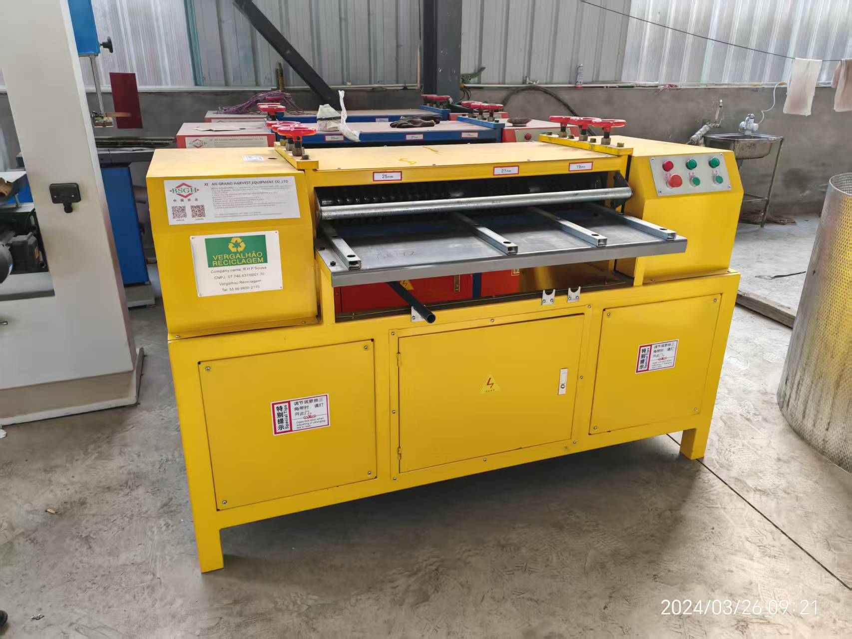 空調(diào)散熱器銅鋁分離機(jī)